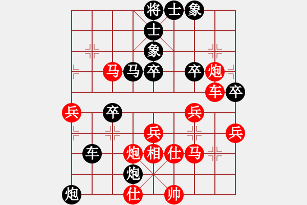 象棋棋譜圖片：黃鶴樓下(8段)-負(fù)-嘻皮笑臉(7段) - 步數(shù)：60 