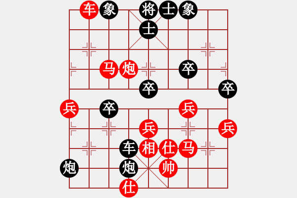 象棋棋譜圖片：黃鶴樓下(8段)-負(fù)-嘻皮笑臉(7段) - 步數(shù)：70 