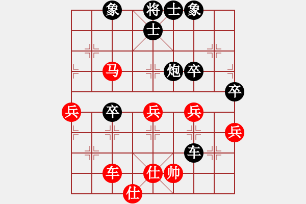 象棋棋譜圖片：黃鶴樓下(8段)-負(fù)-嘻皮笑臉(7段) - 步數(shù)：80 