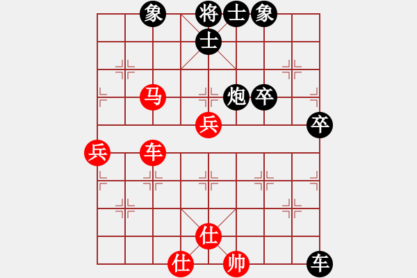 象棋棋譜圖片：黃鶴樓下(8段)-負(fù)-嘻皮笑臉(7段) - 步數(shù)：90 