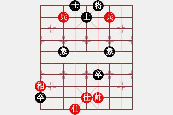 象棋棋譜圖片：參觀(北斗)-勝-十九級臺風(北斗) - 步數(shù)：170 