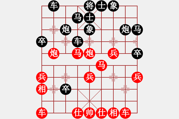 象棋棋譜圖片：參觀(北斗)-勝-十九級臺風(北斗) - 步數(shù)：30 