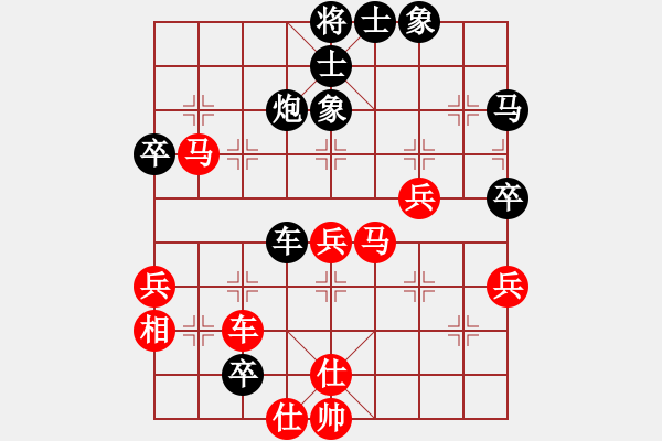 象棋棋譜圖片：參觀(北斗)-勝-十九級臺風(北斗) - 步數(shù)：50 