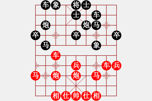 象棋棋譜圖片：RHYS 5.22 VS  高級棋士    （輸不起局）—— 黑丟車 - 步數(shù)：30 