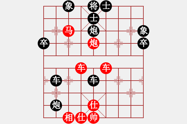 象棋棋譜圖片：RHYS 5.22 VS  高級棋士    （輸不起局）—— 黑丟車 - 步數(shù)：70 