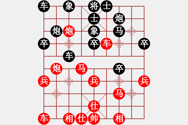 象棋棋譜圖片：安徽 張志明 勝 廣東 黎德志 - 步數(shù)：30 