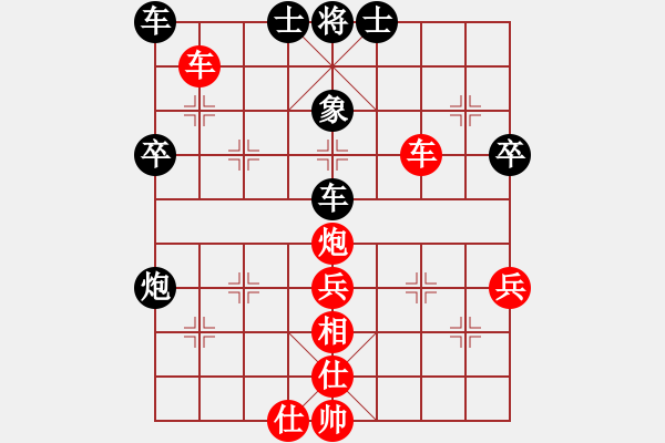 象棋棋譜圖片：安徽 張志明 勝 廣東 黎德志 - 步數(shù)：70 