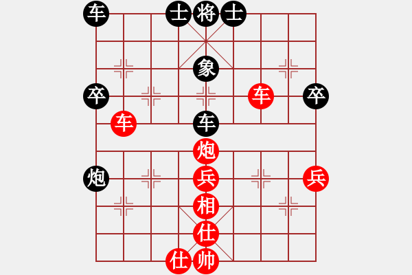 象棋棋譜圖片：安徽 張志明 勝 廣東 黎德志 - 步數(shù)：71 