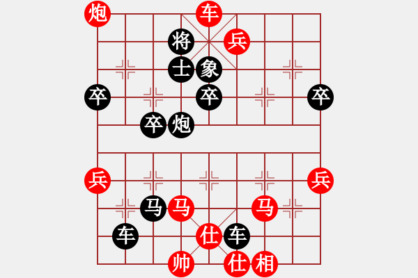 象棋棋譜圖片：謝大師1VS【錦】紅豆(2010-2-16) - 步數(shù)：90 