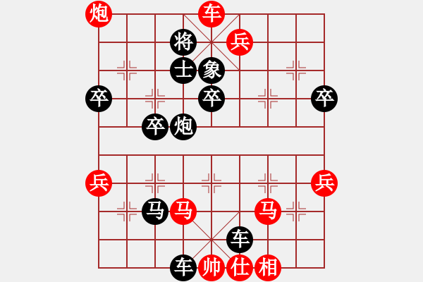 象棋棋譜圖片：謝大師1VS【錦】紅豆(2010-2-16) - 步數(shù)：94 