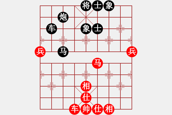 象棋棋譜圖片：河北省 田菏 負 河北省 張博嘉 - 步數(shù)：100 