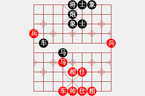 象棋棋譜圖片：河北省 田菏 負 河北省 張博嘉 - 步數(shù)：110 