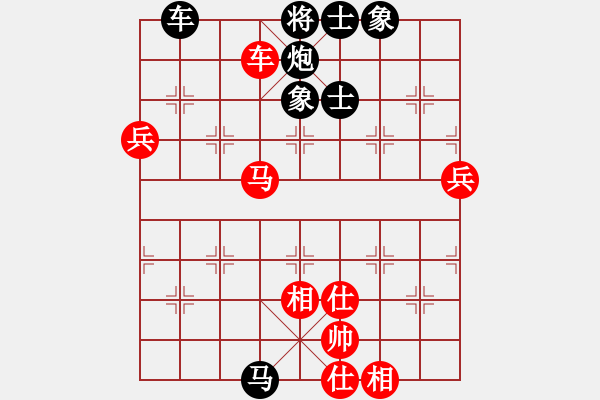 象棋棋譜圖片：河北省 田菏 負 河北省 張博嘉 - 步數(shù)：130 