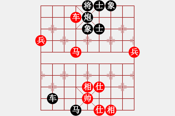 象棋棋譜圖片：河北省 田菏 負 河北省 張博嘉 - 步數(shù)：132 