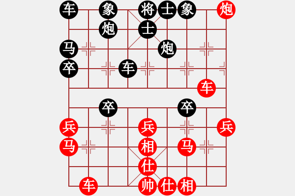 象棋棋譜圖片：河北省 田菏 負 河北省 張博嘉 - 步數(shù)：30 