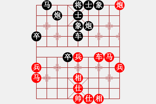 象棋棋譜圖片：河北省 田菏 負 河北省 張博嘉 - 步數(shù)：40 