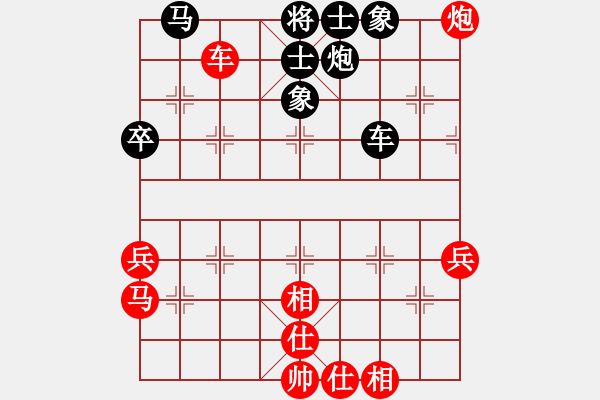 象棋棋譜圖片：河北省 田菏 負 河北省 張博嘉 - 步數(shù)：50 