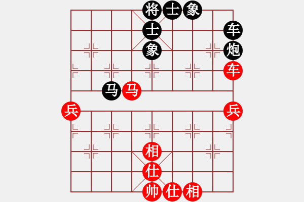 象棋棋譜圖片：河北省 田菏 負 河北省 張博嘉 - 步數(shù)：70 