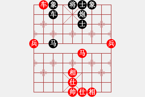 象棋棋譜圖片：河北省 田菏 負 河北省 張博嘉 - 步數(shù)：80 