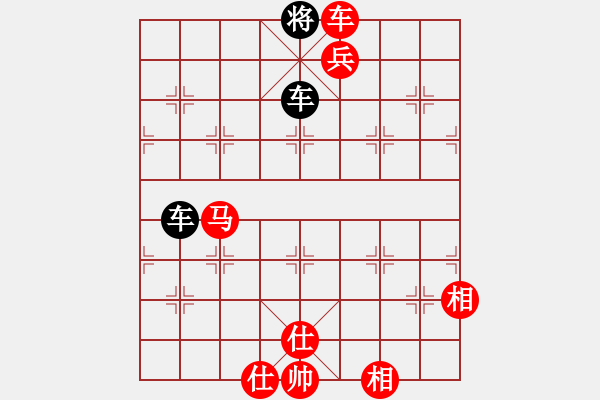 象棋棋譜圖片：橫才俊儒[292832991] -VS- 劉國旦[1428302369] - 步數(shù)：155 