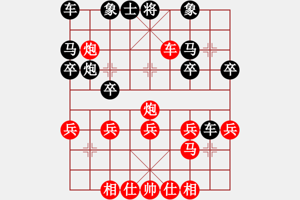 象棋棋譜圖片：橫才俊儒[292832991] -VS- 劉國旦[1428302369] - 步數(shù)：30 