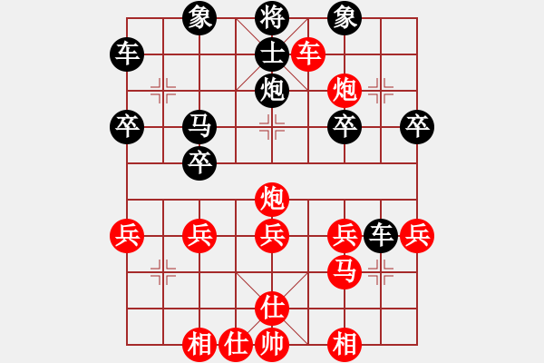 象棋棋譜圖片：橫才俊儒[292832991] -VS- 劉國旦[1428302369] - 步數(shù)：40 