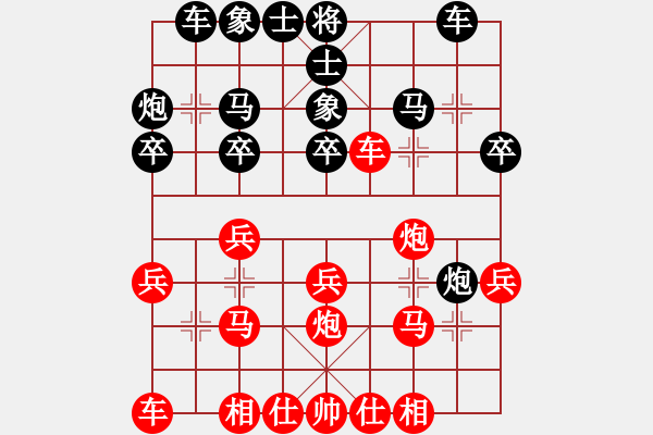 象棋棋谱图片：汪洋 先和 蒋川 - 步数：20 
