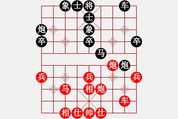 象棋棋谱图片：汪洋 先和 蒋川 - 步数：40 
