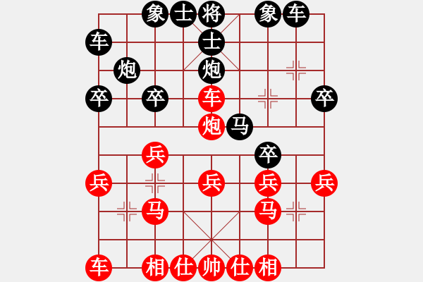 象棋棋谱图片：2019第四届智运会大学生混团赛贾新睿先和焦胜3 - 步数：20 