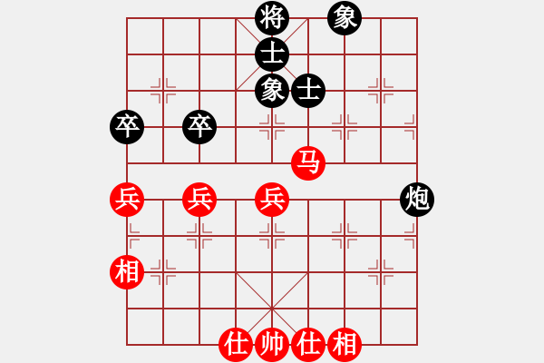 象棋棋谱图片：2019第四届智运会大学生混团赛贾新睿先和焦胜3 - 步数：50 