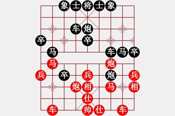 象棋棋谱图片：张凤鸣 先对 梁华龙 - 步数：40 