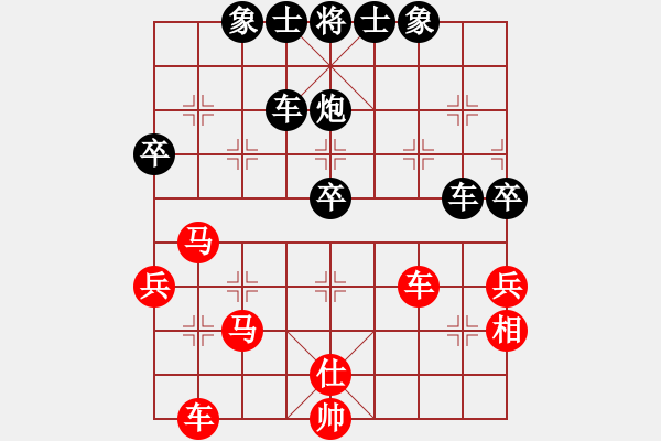 象棋棋谱图片：张凤鸣 先对 梁华龙 - 步数：60 
