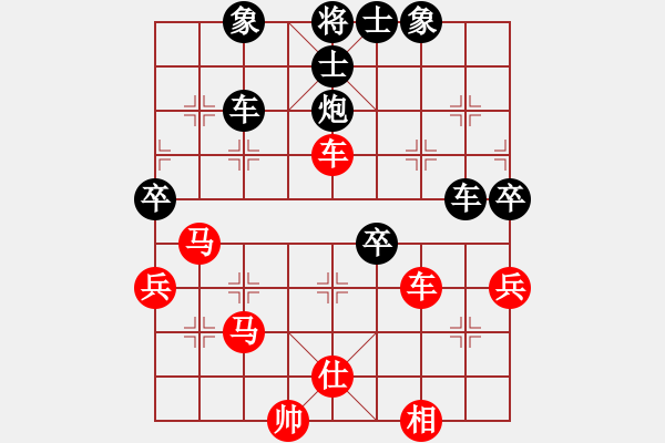 象棋棋譜圖片：張鳳鳴 先對 梁華龍 - 步數(shù)：70 