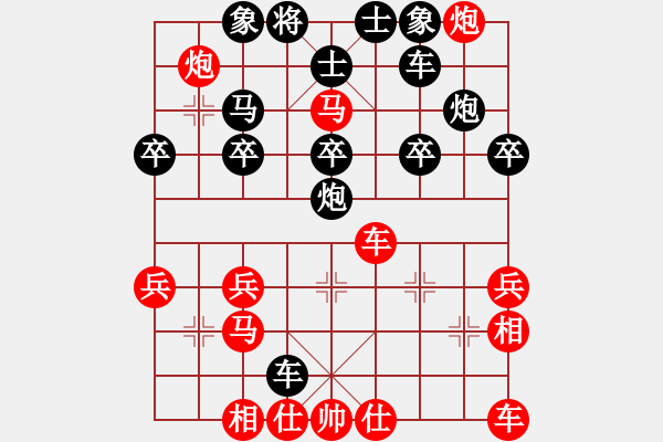 象棋棋譜圖片：中炮巡河車車二平七10車八退一 - 步數(shù)：32 