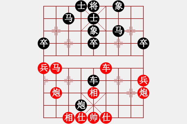 象棋棋譜圖片：風(fēng)雨樓追風(fēng)(天罡)-負(fù)-中美美(天罡) - 步數(shù)：40 