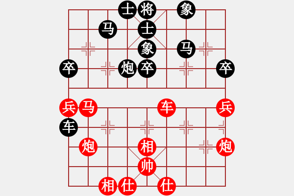 象棋棋譜圖片：風(fēng)雨樓追風(fēng)(天罡)-負(fù)-中美美(天罡) - 步數(shù)：44 