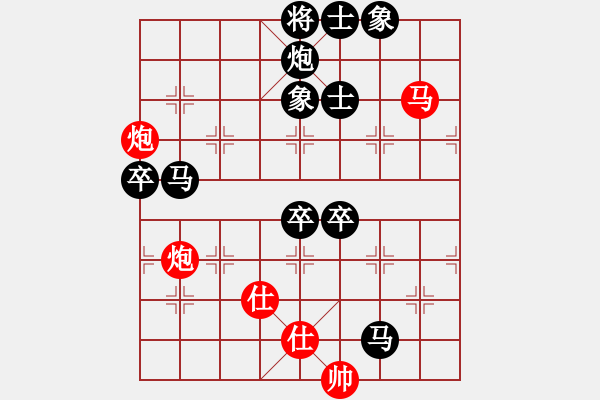 象棋棋譜圖片：第十輪2臺 上海財大鐘少鴻先---河南王興業(yè) - 步數(shù)：100 