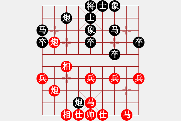 象棋棋譜圖片：第十輪2臺 上海財大鐘少鴻先---河南王興業(yè) - 步數(shù)：30 