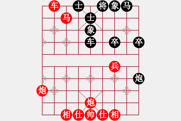 象棋棋譜圖片：雙馬飲泉(3段)-勝-紫胭脂(2段) - 步數(shù)：50 