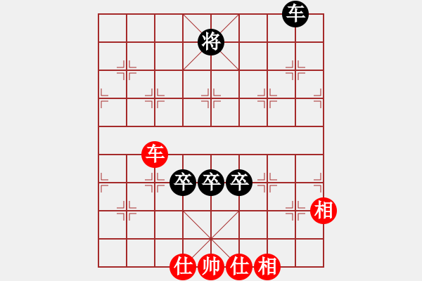 象棋棋譜圖片：武將[紅] -VS- 橫才俊儒[黑] - 步數(shù)：100 