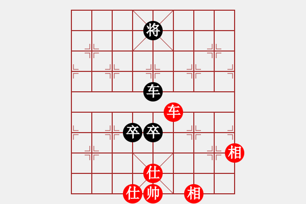 象棋棋譜圖片：武將[紅] -VS- 橫才俊儒[黑] - 步數(shù)：110 