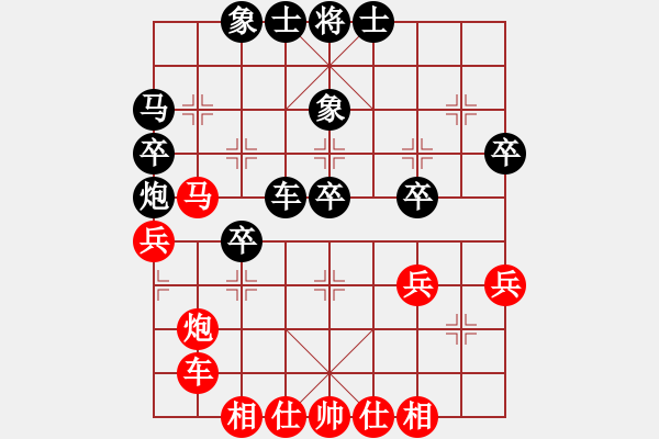 象棋棋譜圖片：武將[紅] -VS- 橫才俊儒[黑] - 步數(shù)：40 