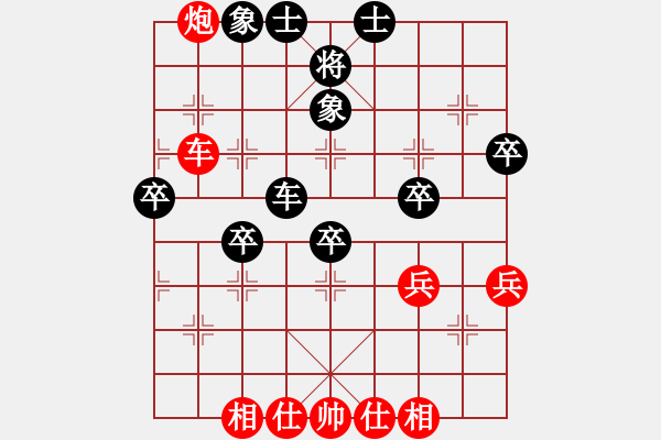 象棋棋譜圖片：武將[紅] -VS- 橫才俊儒[黑] - 步數(shù)：50 