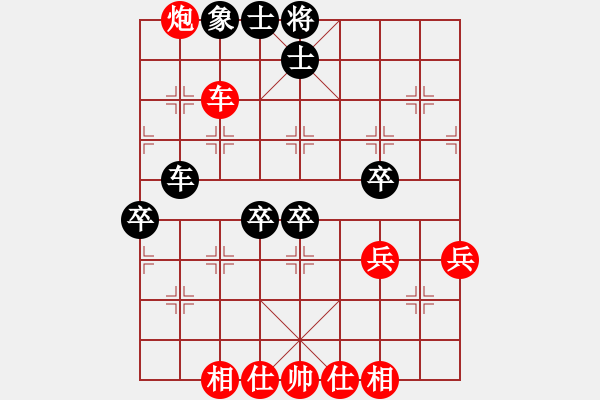 象棋棋譜圖片：武將[紅] -VS- 橫才俊儒[黑] - 步數(shù)：60 