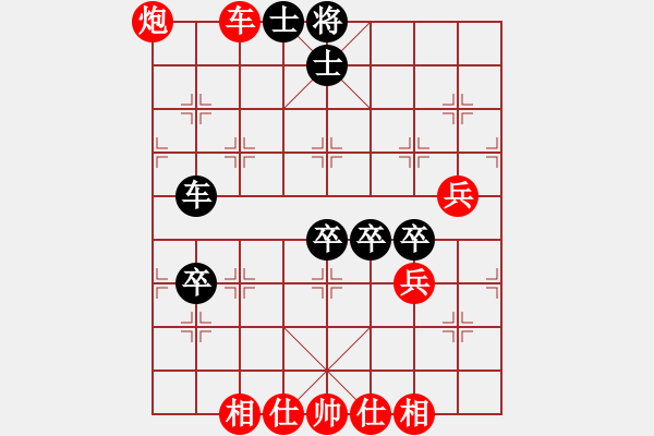 象棋棋譜圖片：武將[紅] -VS- 橫才俊儒[黑] - 步數(shù)：70 