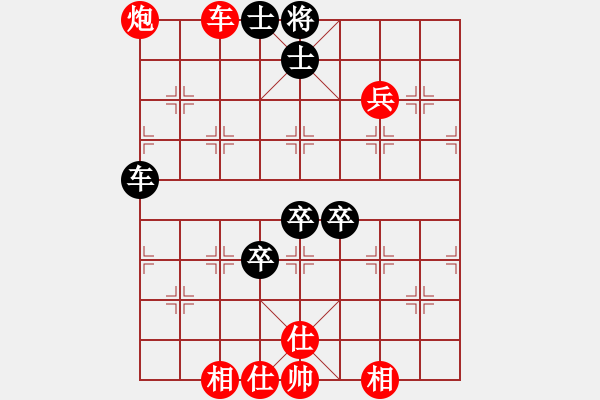 象棋棋譜圖片：武將[紅] -VS- 橫才俊儒[黑] - 步數(shù)：80 