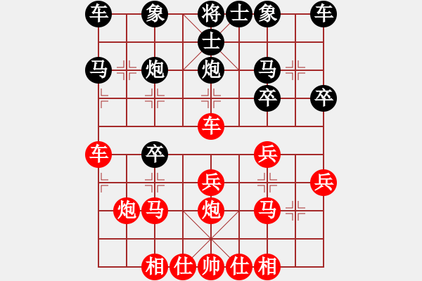 象棋棋譜圖片：我先勝戴帽胖子20220529(3) - 步數(shù)：20 