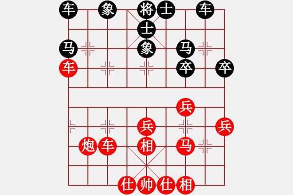 象棋棋譜圖片：我先勝戴帽胖子20220529(3) - 步數(shù)：30 