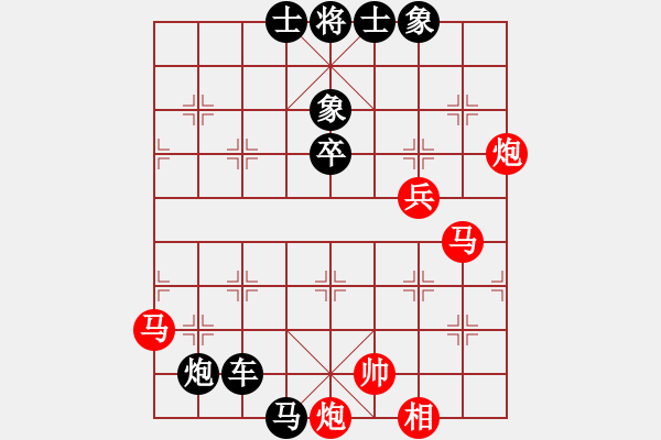 象棋棋谱图片：幼儿园亚军(3段)-负-死里逃生(3段) - 步数：50 