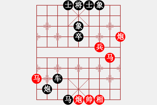 象棋棋譜圖片：幼兒園亞軍(3段)-負(fù)-死里逃生(3段) - 步數(shù)：52 